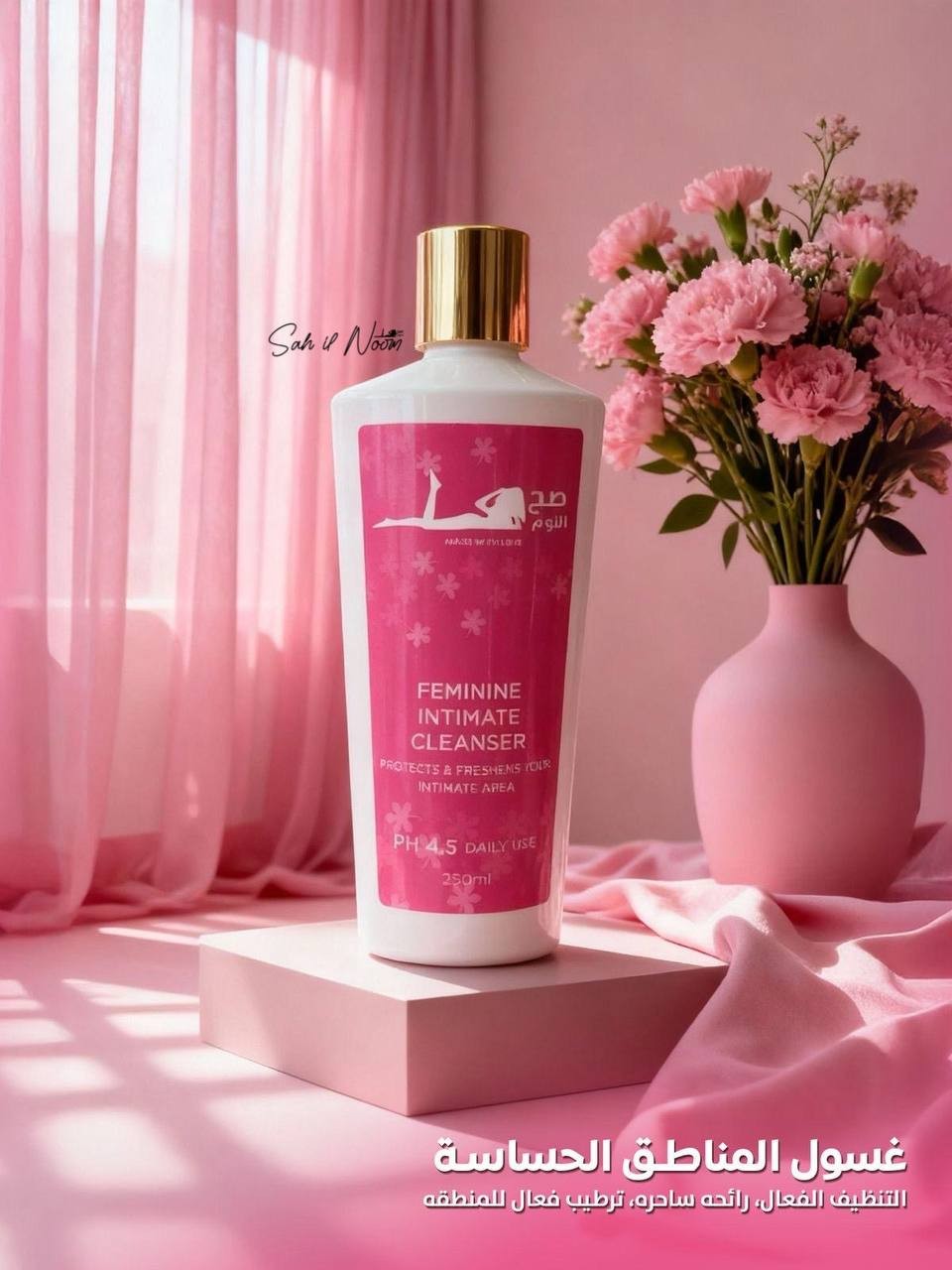 Femining Intimate Cleanser